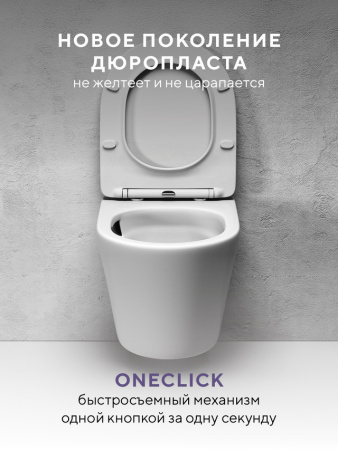 Подвесной безободковый унитаз ABELSBERG Element Ceramic (ELC70701WH) TornadoFlush и ультратонким сиденьем OneClick