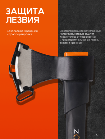 Кованый топор универсальный ZOLDER™ Z9 размер XL-2,9 кг (345841)