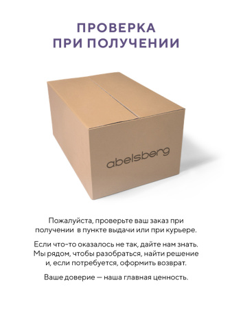 Подвесной безободковый унитаз ABELSBERG Object Ceramic (OBC80901WH) TornadoFlush и ультратонким сиденьем OneClick
