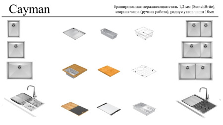 Кухонная мойка KANTERA Cayman CAR490D3/L (44681) левосторонняя