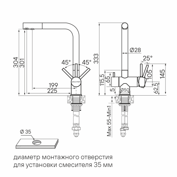Смеситель для кухни PAULMARK SKALEN (Sk213020-GM) с подключением к фильтру, вороненая сталь