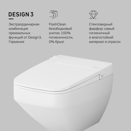 Унитаз подвесной Am.Pm Inspire v2.0 (CCC50A1700SC), безободковый, с крышкой-биде