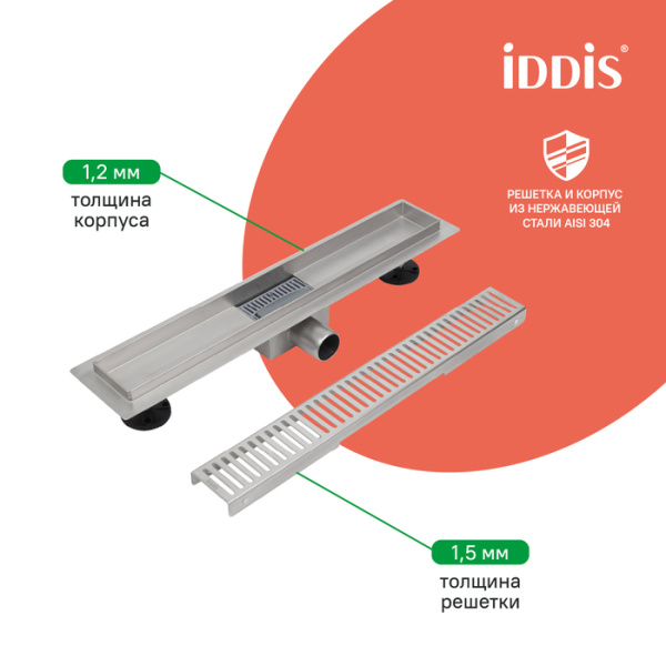 Трап для душа 54 см IDDIS Level (975A5SB10DZ) с горизонтальным выпуском