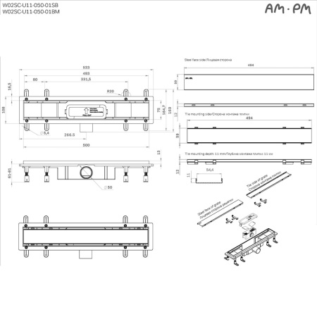 Душевой трап 50 см AM.PM PrimeFlow (W02SC-U11-050-04SB) с решеткой