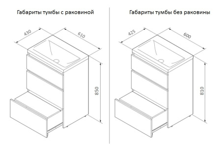 Тумба под раковину напольная 60 см AM.PM Gem S (M91FSX0602WG), белая