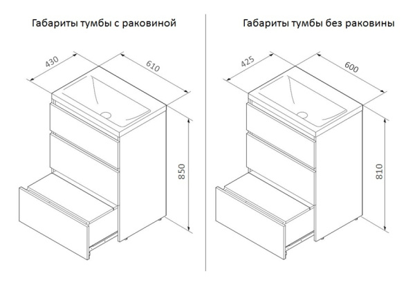 Тумба под раковину напольная 60 см AM.PM Gem S (M91FSX0602WG), белая