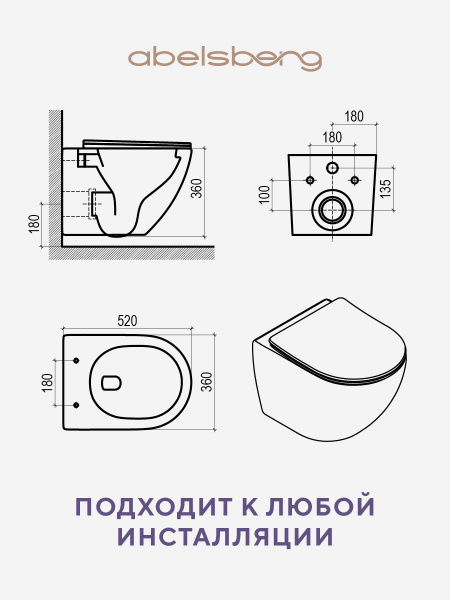 Подвесной безободковый унитаз ABELSBERG Arcade Ceramic (ARC60801WH) TornadoFlush и ультратонким сиденьем OneClick