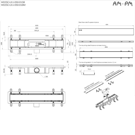 Душевой трап 50 см AM.PM PrimeFlow (W02SC-U11-050-04BM) с решеткой, черный