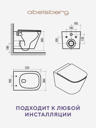 Подвесной безободковый унитаз ABELSBERG Object Ceramic (OBC80901WH) TornadoFlush и ультратонким сиденьем OneClick