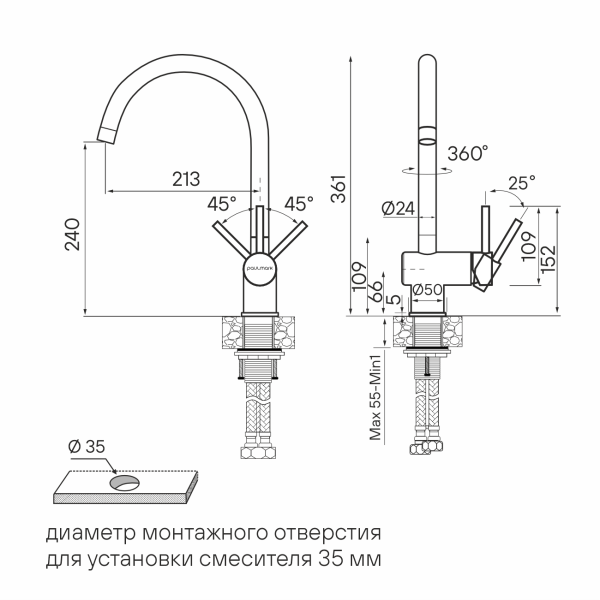 Смеситель для кухни PAULMARK BEND (Be212066-BS), брашированная сталь