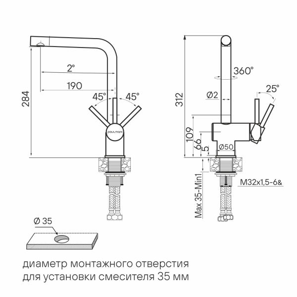 Смеситель для кухни PAULMARK SPRING (Sp212067-GM), вороненая сталь