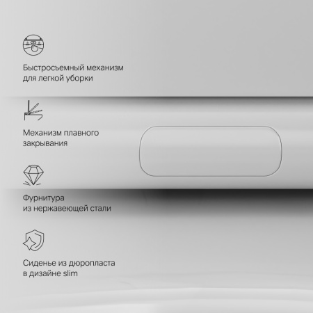 Унитаз подвесной Am.Pm Like AquaSpin (C801900SC ) ,безободковый, с сиденьем микролифт