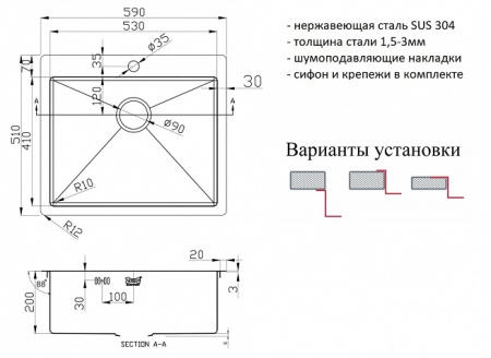 Мойка кухонная 59 см ZORG Inox (PVD 5951 GRAFIT), графит Мойка кухонная 59 см ZORG Inox (PVD 5951 GRAFIT), графит