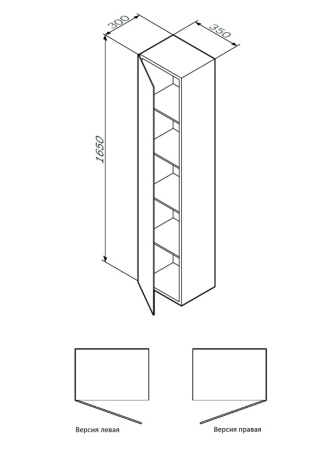 Пенал подвесной 35 см Am.Pm Spirit 2.0 (M70ACHML0356GM), левый, графит
