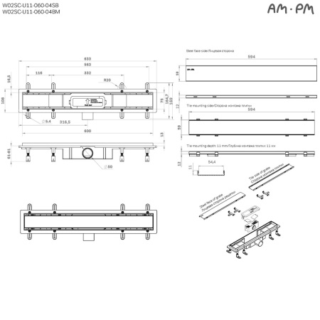 Душевой трап 60 см AM.PM PrimeFlow (W02SC-U11-060-04BM) с решеткой, черный