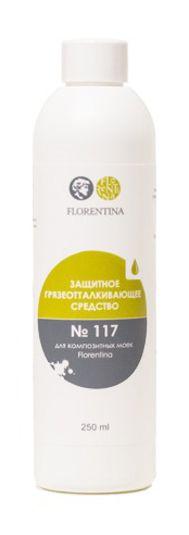 Средство FLORENTINA №117 грязеотталкивающее для изделий из композитного материала Средство FLORENTINA №117 грязеотталкивающее для изделий из композитного материала